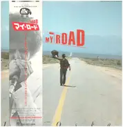 Lee Oskar - My Road (Original Motion Picture Soundtrack)