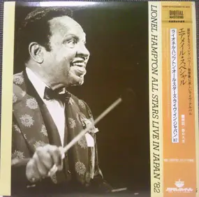 Lionel Hampton - Air Mail Special: Live In Japan ′82