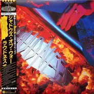 Loudness - Shadows of War