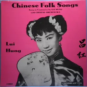 Lui Hung - Chinese Folk Songs