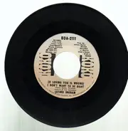 Luther Ingram - (If Loving You Is Wrong) I Don't Want To Be Wrong / Puttin' Game Down