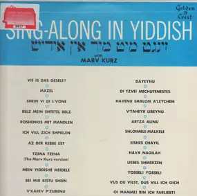 Marv Kurz - Sing-Along In Yiddish