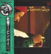 Marvin Gaye - Greatest Hits 24