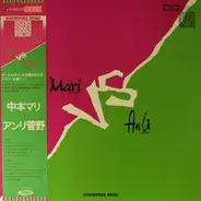 Mari Nakamoto , Anli Sugano - Mari Vs Anli