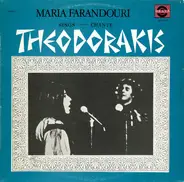 Maria Farandouri Sings — Chante Mikis Theodorakis - Maria Farandouri Sings Theodorakis = Maria Farandouri Chante Theodorakis