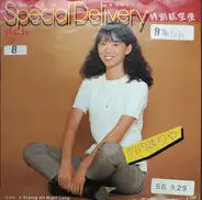 Mariya Takeuchi - Special Delivery