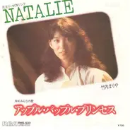 Mariya Takeuchi - Natalie