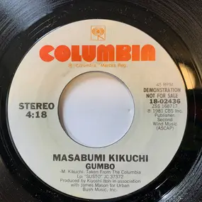 Masabumi Kikuchi - Gumbo