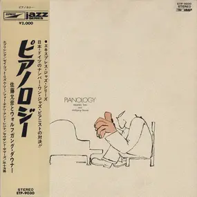 Masahiko Satoh - Pianology