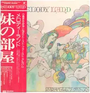 Masami Koizumi & Kongari Toast - メロディーランド Melody Land