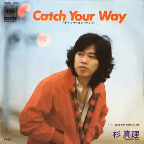 Masamichi Sugi - Catch Your Way