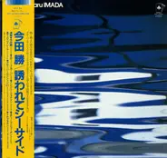 Masaru Imada - Blue Marine