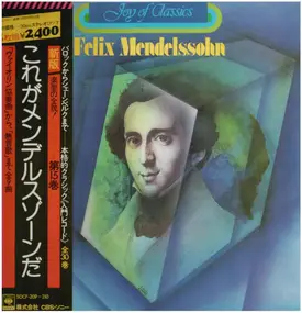 Felix Mendelssohn-Bartholdy - Symphony No. 4 / Violin Concerto op. 64 /