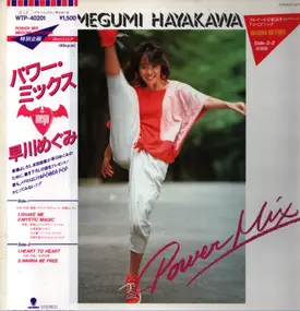 Megumi Hayakawa - Power MIX / パワー・ミックス