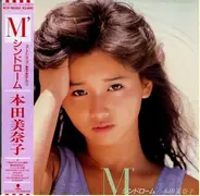 Minako Honda - M'シンドローム
