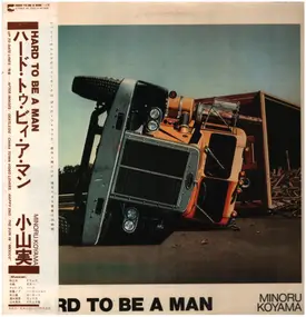 Minoru Koyama = Minoru Koyama - Hard To Be A Man