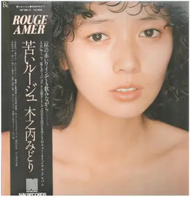 Midori Kinouchi - Rouge Amer