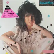 Miki Matsubara - Paradise Beach