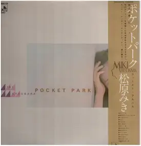 Miki Matsubara - Pocket Park