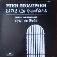 Mikis Theodorakis - Etat De Siège