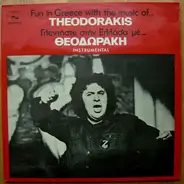 Mikis Theodorakis , Κωστής Διαμαντής - Fun In Greece With The Music Of...
