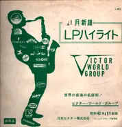 Bing Crosby, Buddy Holly a.o. - Victor World Group Asu No Hit! /  1967  August