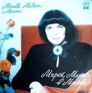 Mireille Mathieu - Мирей Матье