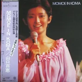Momoe Yamaguchi - Momoe In Koma