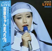 Momoe Yamaguchi - Momoe Live