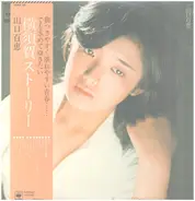 Momoe Yamaguchi - Yokosuka Story