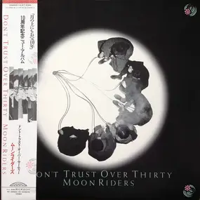 MOONRIDERS - Don't Trust Over Thirty