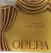 Mussorgsky - Golovanov w/  Bolshoi Theatre Orchestra - Boris Goudonov