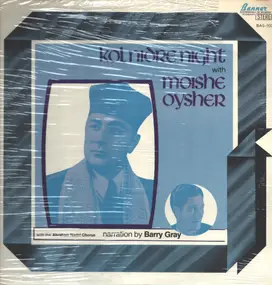 Moishe Oysher - Kol Nidre Night
