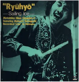 Motohiko Hino Quartet - "Ryuhyo" - Sailing Ice