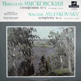 Nikolay Myaskovsky - Symphony No. 3 In A Minor, Op. 15