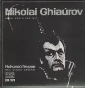 Nikolai Ghiaurov