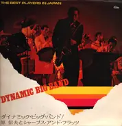 Nobuo Hara and His Sharps & Flats - Dinamic Big Band