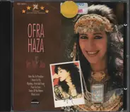 Ofra Haza - Star Gala