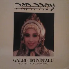 Ofra Haza - Galbi - Im Nin' Alu (Played In Original Mix)
