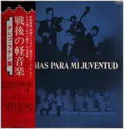 Orquesta Tipica Victor / Tokyo Cuban Boys / Sakurai y su Orquestra - Nostalgias Para Mi Juventud