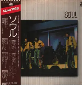 Otis Redding - Soul