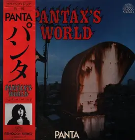 Panta - Pantax's World