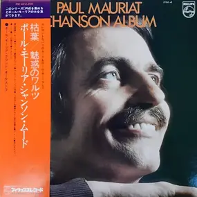 Paul Mauriat - Chanson Album