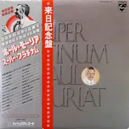Paul Mauriat - Super Platinum