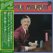 Paul Mauriat - Reflection 18 Love Sound Hit