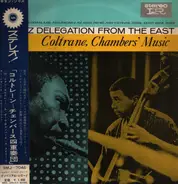 Paul Chambers - Chambers' Music: A Jazz Delegation from the East