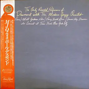 Paul Desmond - The Only Recorded Performance Of Paul Desmond With The Modern Jazz Quartet