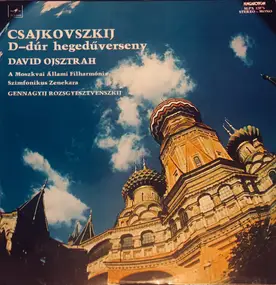 Pyotr Ilyich Tchaikovsky - Csajkovszkij - D-dúr Hegedűverseny - David Ojsztrah