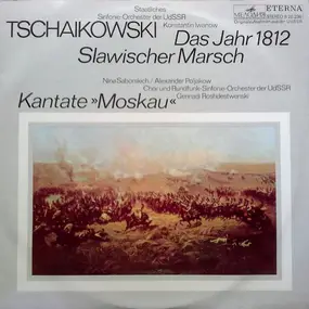Tschaikowski - Das Jahr 1812, Slawischer Marsch, Kantate 'Moskau'