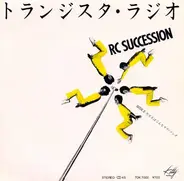 RC Succession - トランジスタ・ラジオ